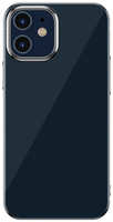 Чехол Baseus Glitter для iPhone 12 Pro Max WIAPIPH67N-DW0S