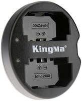 Зарядное устройство двойное KingMa BM015 для аккумуляторов NP-FZ100 BM015-FZ100