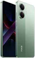 Смартфон POCO X7 Pro 5G 8/256GB