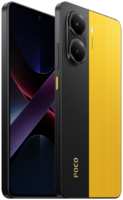 Телефон Смартфон POCO X7 Pro 5G 8/256GB