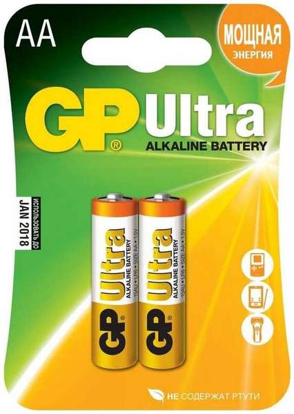 Батарейка GP Ultra Alkaline AA блистер 2 шт