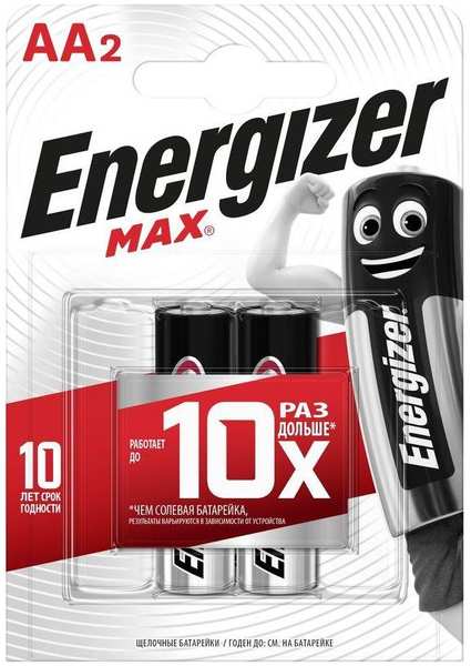 Батарейка Energizer Max AA блистер 2 шт