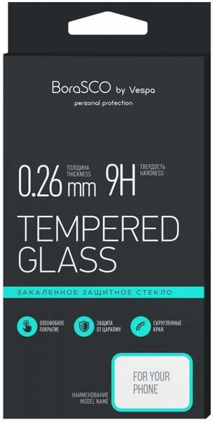 Защитное стекло Vespa BoraSCO Full Cover+Full Glue для iPhone 11Pro чёрный