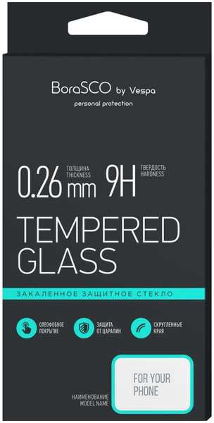 Защитное стекло Vespa Borasco Hybrid Glass для ZTE Blade A3 2020