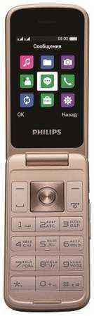 Мобильный телефон Philips Xenium E255 чёрный