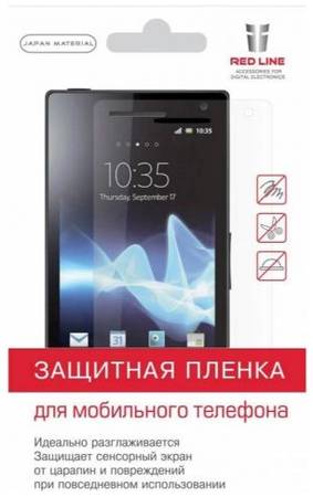 Защитная пленка Red Line для смартфонов 5.9″ (УТ000006764)