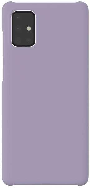 Чехол Samsung Galaxy A71 WITS Premium Hard Case (GP-FPA715WSAER) пурпурный