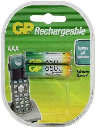 Аккумулятор GP 65AAAHC AAA NiMH 650mAh (2шт)