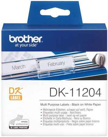 Картридж ленточный Brother DK11204 для Brother QL-570