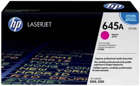 Картридж для лазерного принтера HP 645A C9733A пурпурный