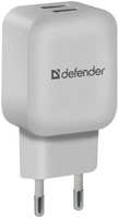 Сетевое зарядное устройство Defender EPA-13 [83841]