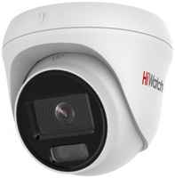 Камера видеонаблюдения HiWatch DS-I453L