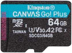 Карта памяти Kingston Canvas Go! 64 ГБ (SDCG3/64GBSP)