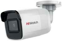 Камера видеонаблюдения HiWatch DS-I650M(B)(4mm)