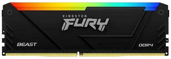 Оперативная память Kingston DDR4 32GB 2666MHz (KF426C16BB2A/32)