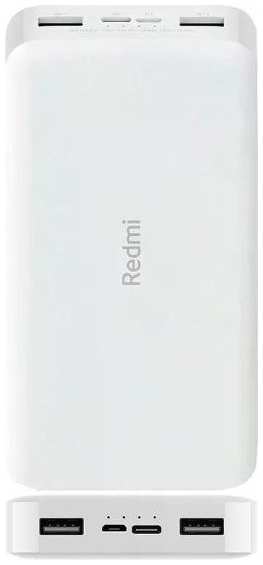 Внешний аккумулятор Redmi Power Bank Fast Charge PB200LZM 20000mAh (VXN4285GL)