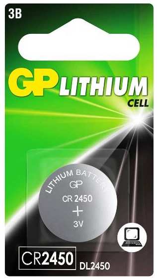 Батарейка GP Lithium Cell CR2450, 3В (CR2450-2C1)