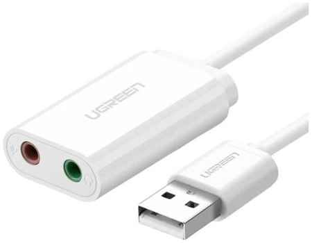 Аудиоадаптер UGREEN US205 USB 2.0 External Sound Adapter 15cm White (30143) 90154400103