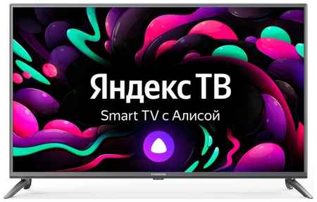 Ultra HD (4K) LED телевизор 43″ Starwind SW-LED43UG400 Smart Яндекс.ТВ, стальной