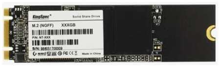 SSD накопитель KingSpec SSD 256GB (NT-256) 90154431807