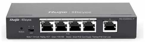 Коммутатор Ruijie 5 гигабитных портов, 4 порта PoE+, 54 Вт (RG-ES205GC-P)