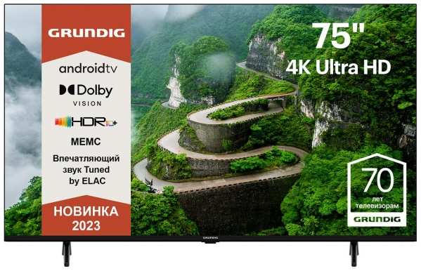 Ultra HD (4K) LED телевизор 75″ Grundig 75 GHU 7830