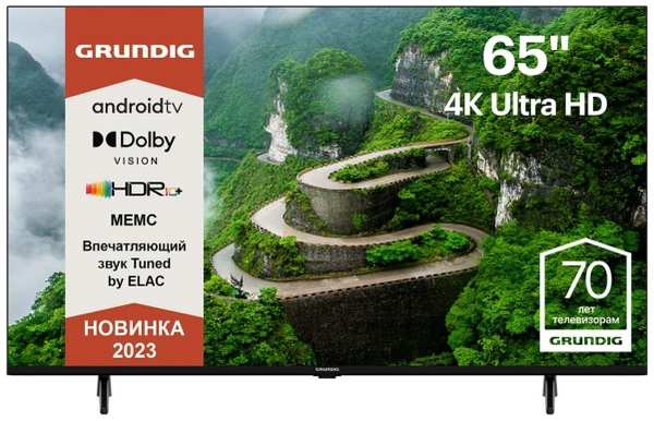 Ultra HD (4K) LED телевизор 65″ Grundig 65 GHU 7830