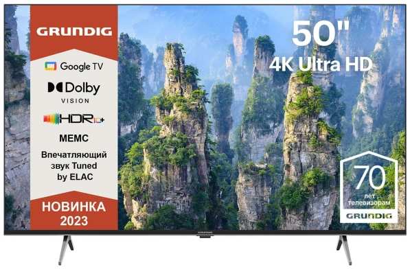 Ultra HD (4K) LED телевизор 50″ Grundig 50 GHU 7930
