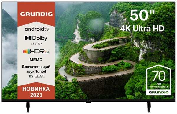 Ultra HD (4K) LED телевизор 50″ Grundig 50 GHU 7830