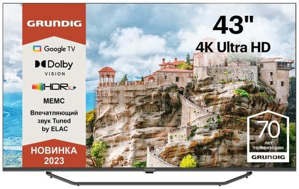 Ultra HD (4K) LED телевизор 43″ Grundig 43 GHU 7980