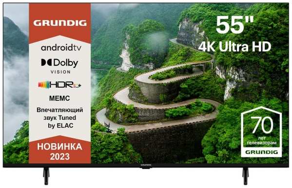 Ultra HD (4K) LED телевизор 55″ Grundig 55 GHU 7830