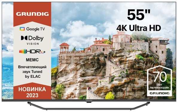Ultra HD (4K) LED телевизор 55″ Grundig 55 GHU 7980
