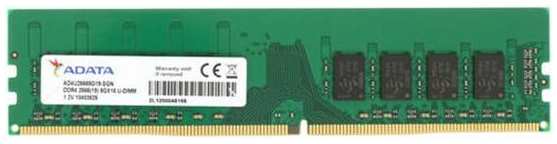 Оперативная память ADATA Premier 8GB 2666MHz (AD4U26668G19-SGN) 90154450670