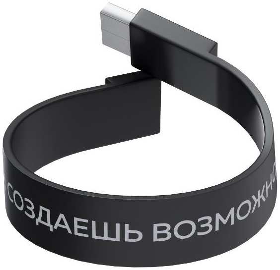 USB-флешка More Choice ″Браслет″ USB 2.0 8GB Black (MF8arm) 90154453705