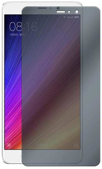 Защитное стекло KRUTOFF для Xiaomi Mi 5S Plus (254873)