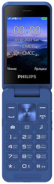 Мобильный телефон Philips Xenium E2602 Blue (CTE2602BU/00) 90154490198