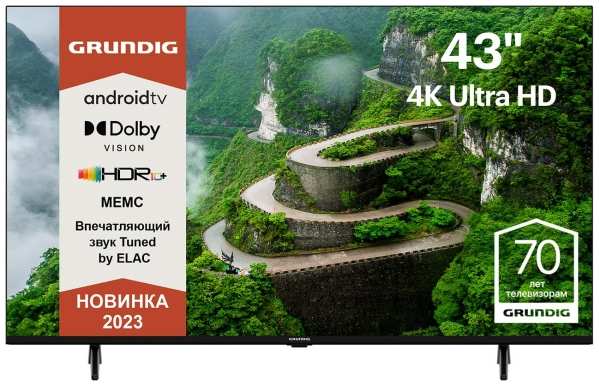 Ultra HD (4K) LED телевизор 43″ Grundig 43 GHU 7830