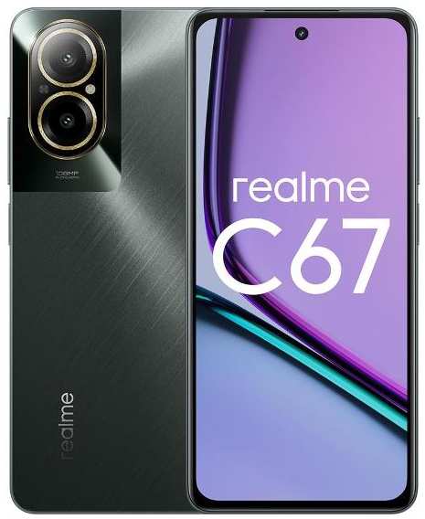 Смартфон Realme C67 6/128GB камень (RMX3890)