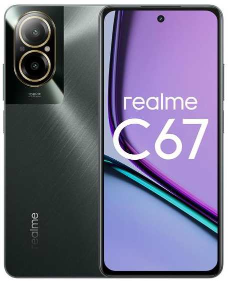 Смартфон Realme С67 8/256GB Stone (RMX3890)