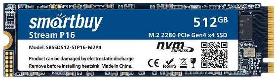 SSD накопитель Smartbuy Stream P16 TLC NVMe PCIe4 512GB (SBSSD512-STP16-M2) 90154610863