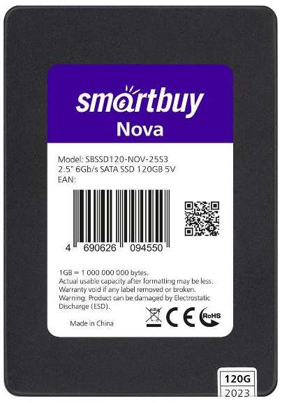 SSD накопитель Smartbuy Nova TLC SATA3 120GB (SBSSD120-NOV-25S3)
