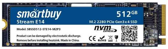 SSD накопитель Smartbuy Stream E14 TLC NVMe PCIe3 512GB (SBSSD512-STE14-M2)