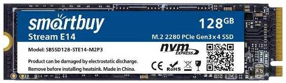 SSD накопитель Smartbuy Stream E14 TLC NVMe PCIe3 128GB (SBSSD128-STE14-M2) 90154610869