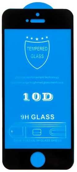 Защитное стекло ZeepDeep 20D для Xiaomi Redmi 8A/8 Full Glue Black (766030)