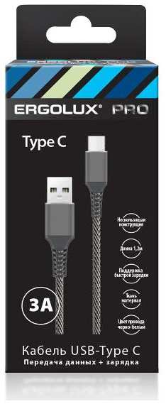 Кабель Ergolux USB Type-C, 3А, ткань, 1,2 м, чёрный/белый (ELX-CDC08-C41) 90154623754