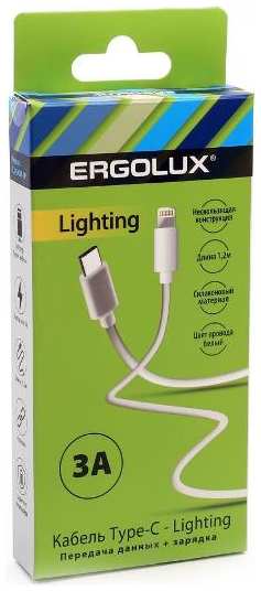 Кабель Ergolux USB Type-C/Lightning, 3А, 1,2 м, белый (ELX-CDC04-C01) 90154623799