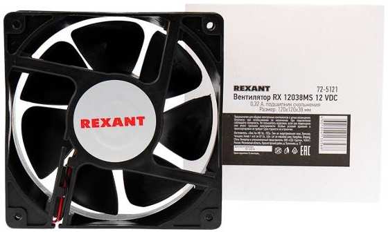 Вентилятор для компьютера Rexant RХ 12038MS 12VDC 90154626271