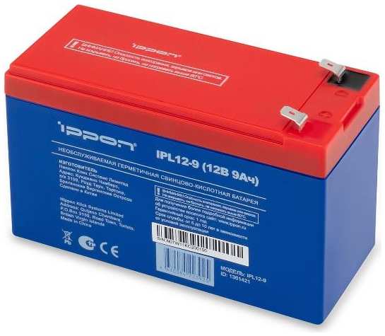 Аккумулятор для ИБП Ippon IPL12-9, 12 В, 9 Ач (1361421) 90154636924