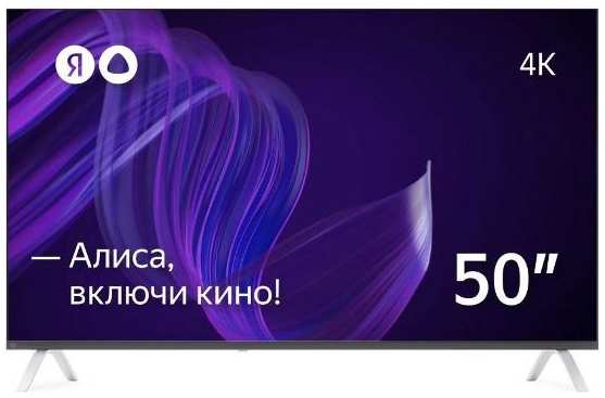 Ultra HD (4K) LED телевизор 50″ Яндекс с Алисой (YNDX-00072)