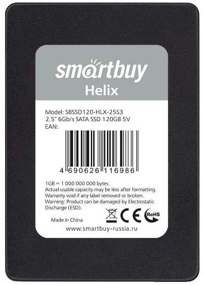 SSD накопитель Smartbuy Helix 120GB TLC SATA3 (SBSSD120-HLX-25S3) 90154637433